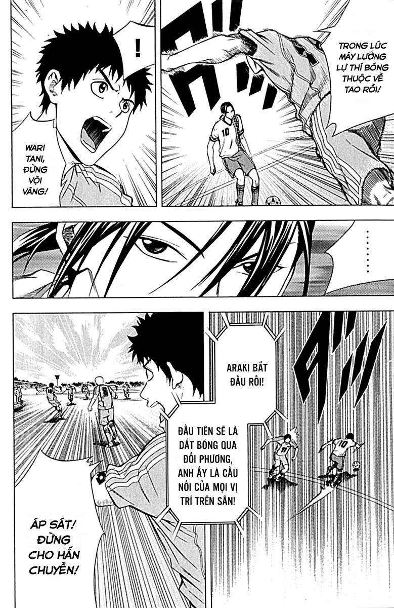 Area No Kishi Chapter 76 - 15