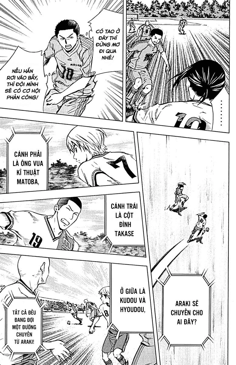 Area No Kishi Chapter 76 - 16