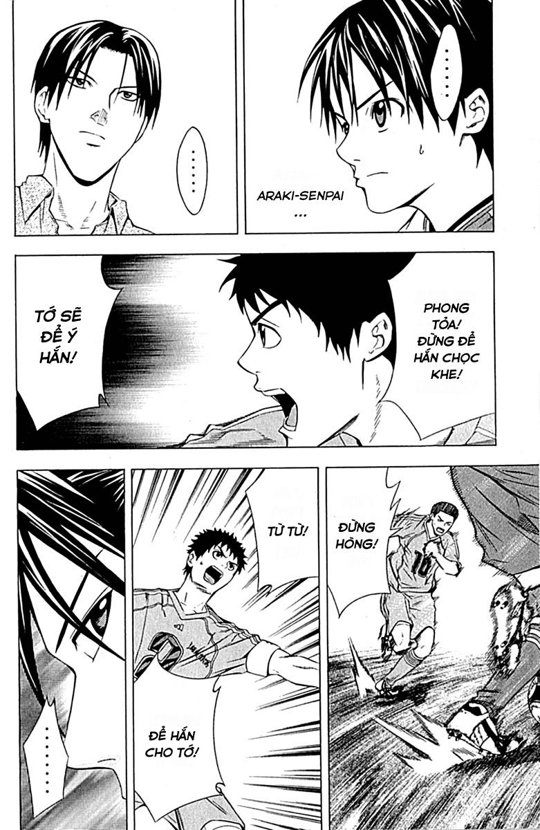 Area No Kishi Chapter 76 - 17