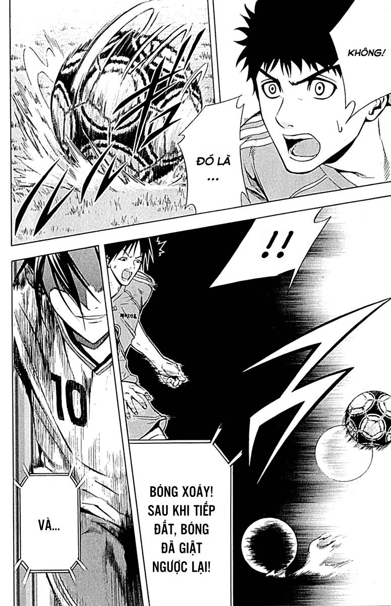 Area No Kishi Chapter 76 - 19