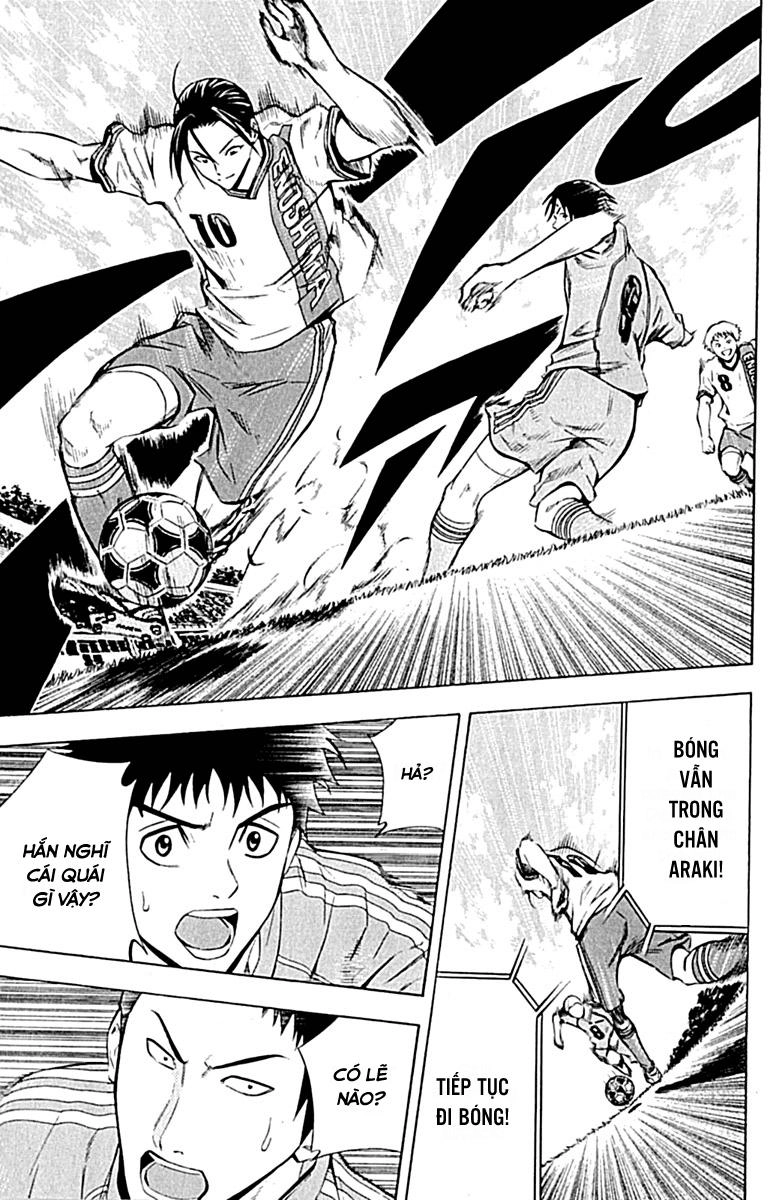 Area No Kishi Chapter 76 - 20