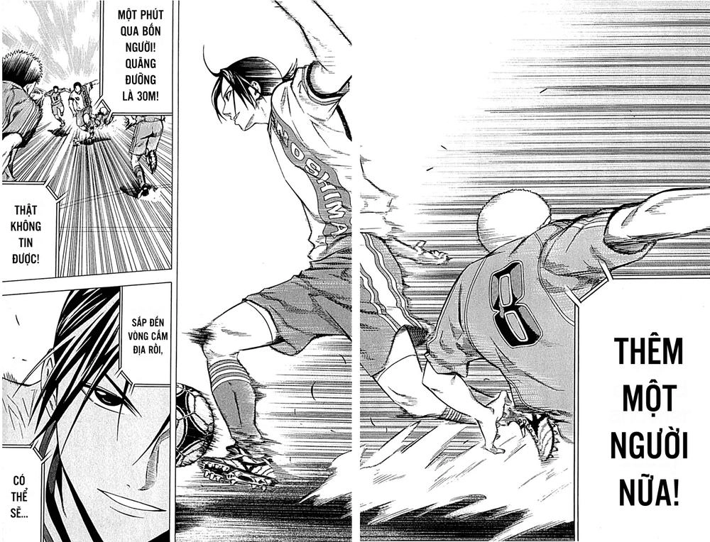 Area No Kishi Chapter 76 - 21