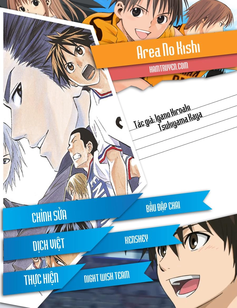 Area No Kishi Chapter 77 - 1