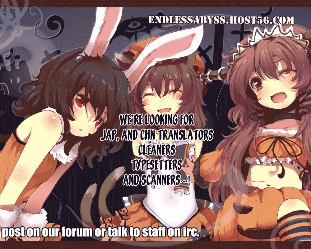 Area No Kishi Chapter 77 - 2