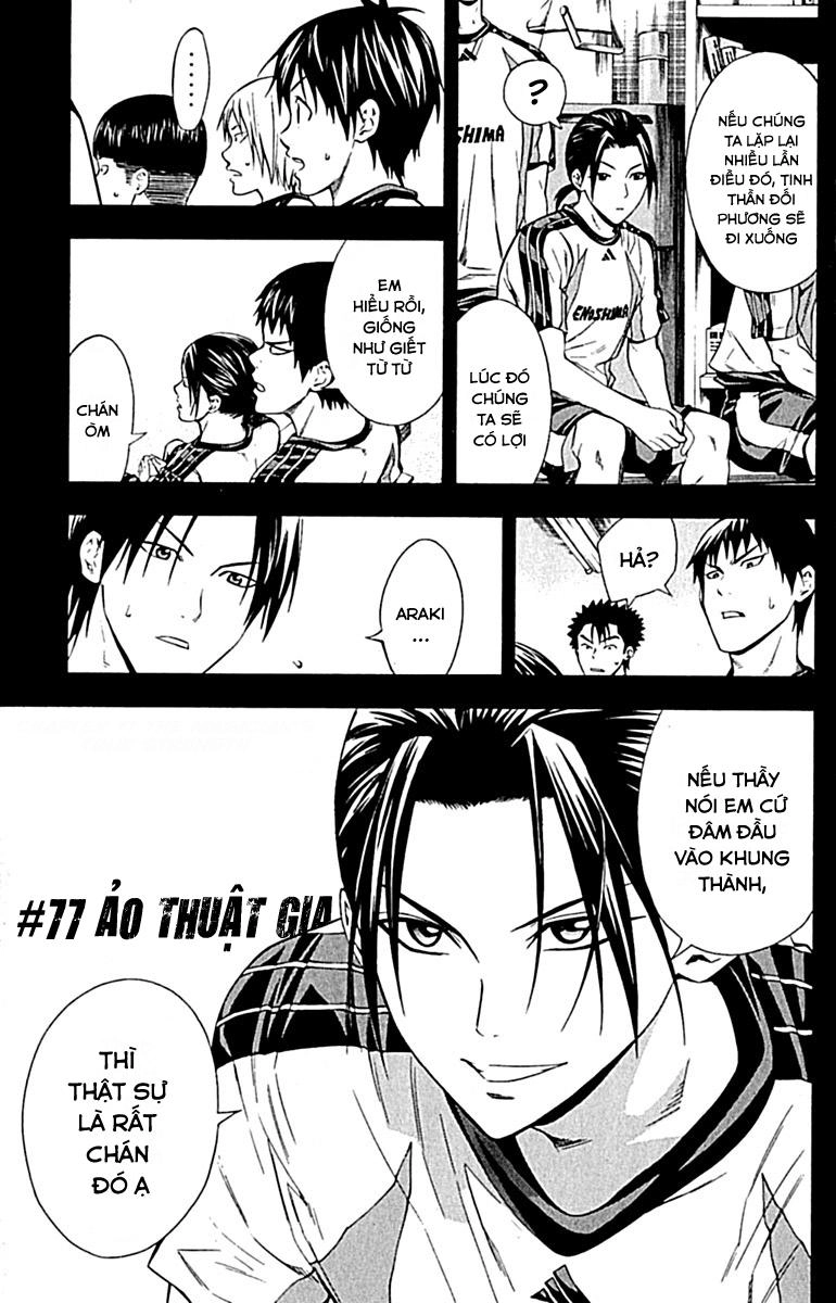 Area No Kishi Chapter 77 - 5