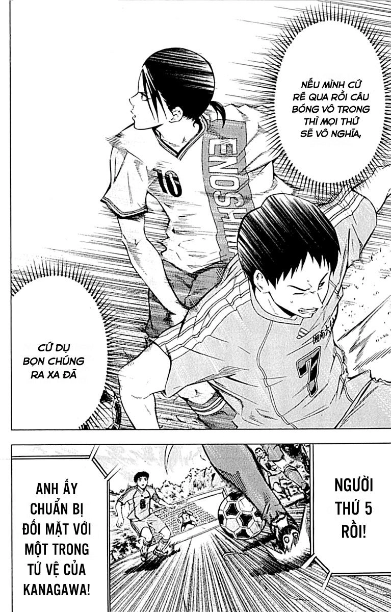 Area No Kishi Chapter 77 - 6