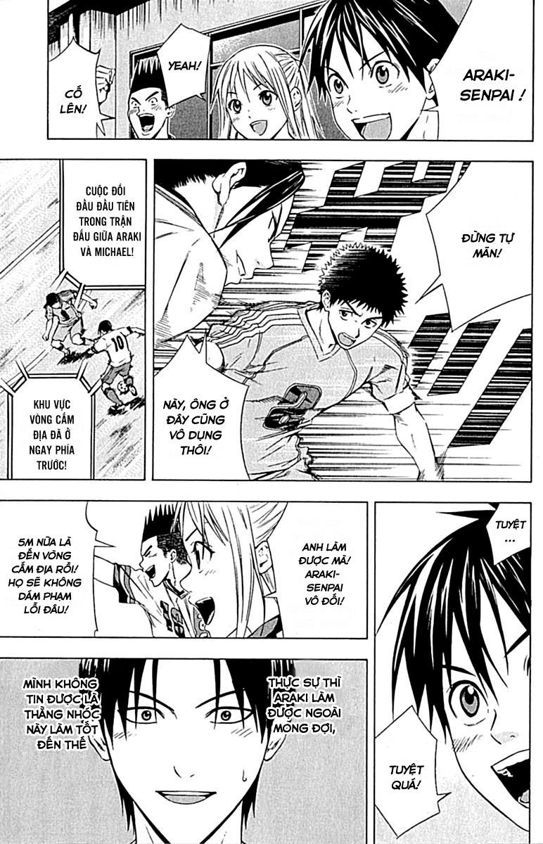 Area No Kishi Chapter 77 - 7