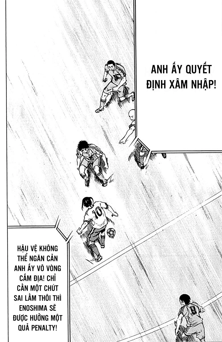 Area No Kishi Chapter 77 - 9