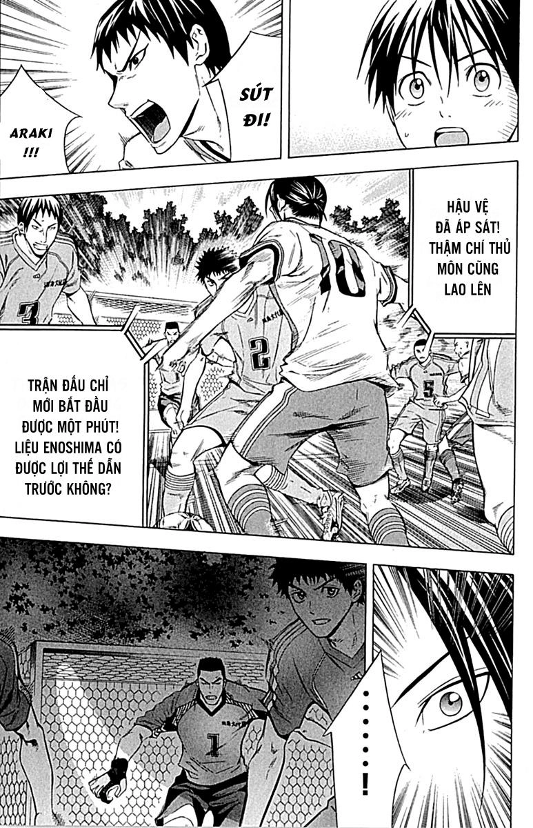 Area No Kishi Chapter 77 - 10