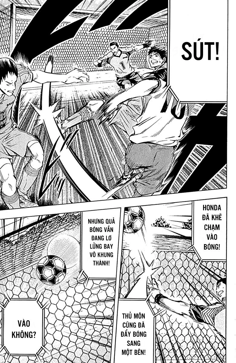 Area No Kishi Chapter 77 - 12