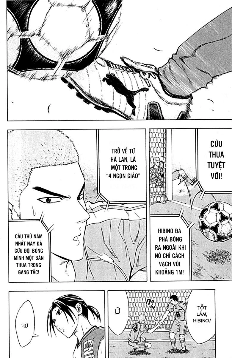 Area No Kishi Chapter 77 - 13