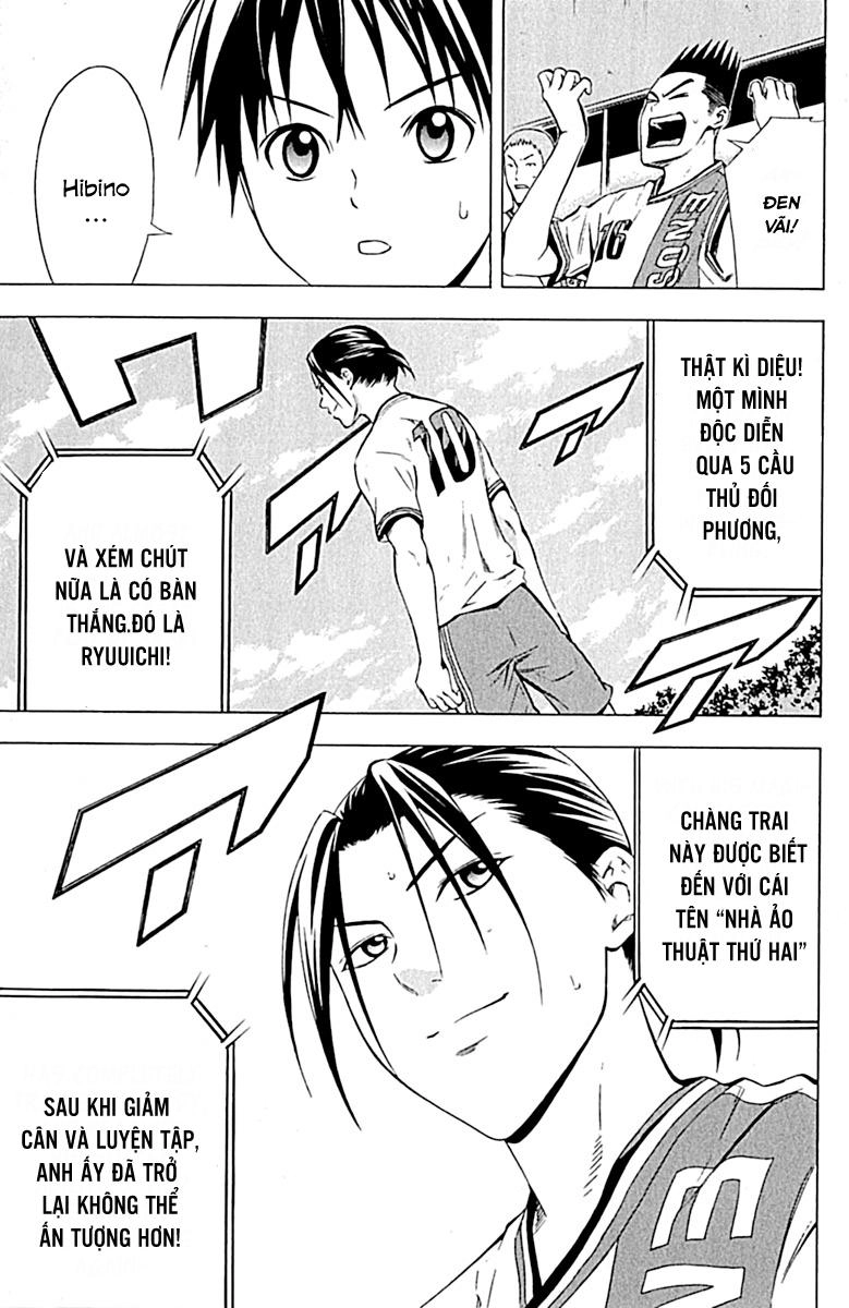 Area No Kishi Chapter 77 - 14