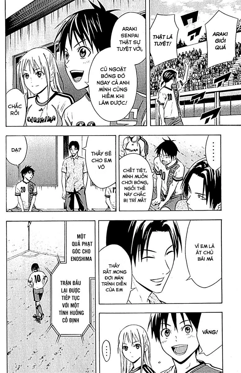 Area No Kishi Chapter 77 - 15