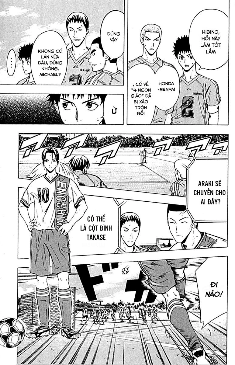 Area No Kishi Chapter 77 - 16