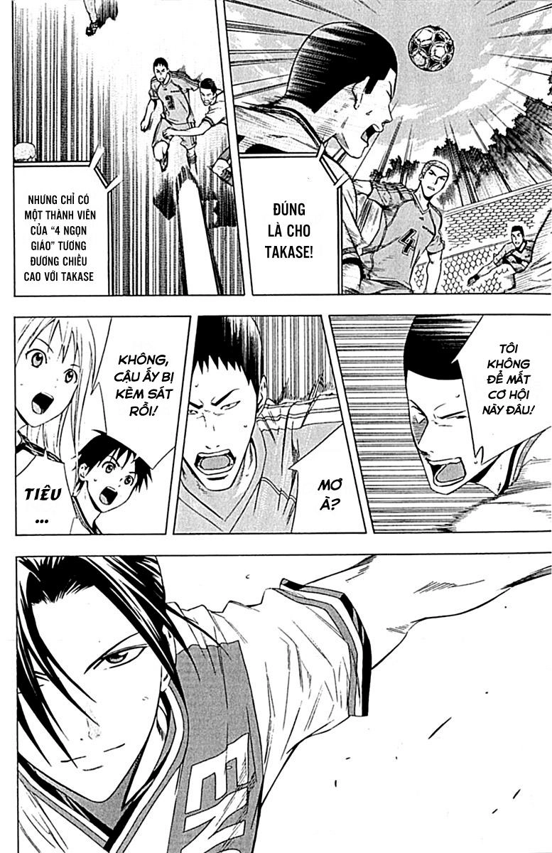 Area No Kishi Chapter 77 - 17