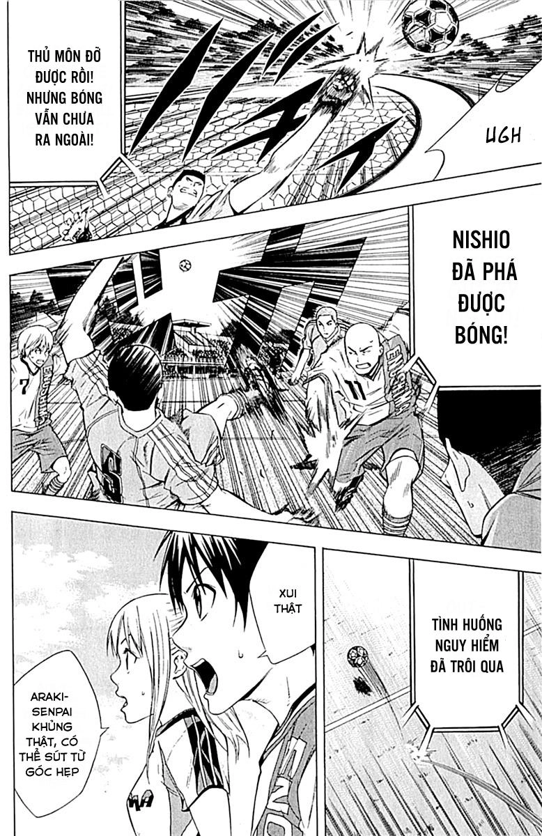 Area No Kishi Chapter 77 - 19