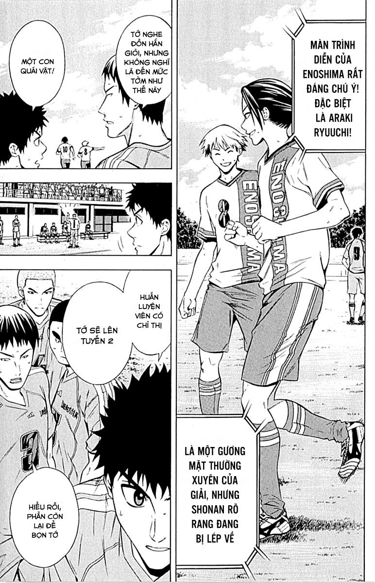 Area No Kishi Chapter 77 - 20