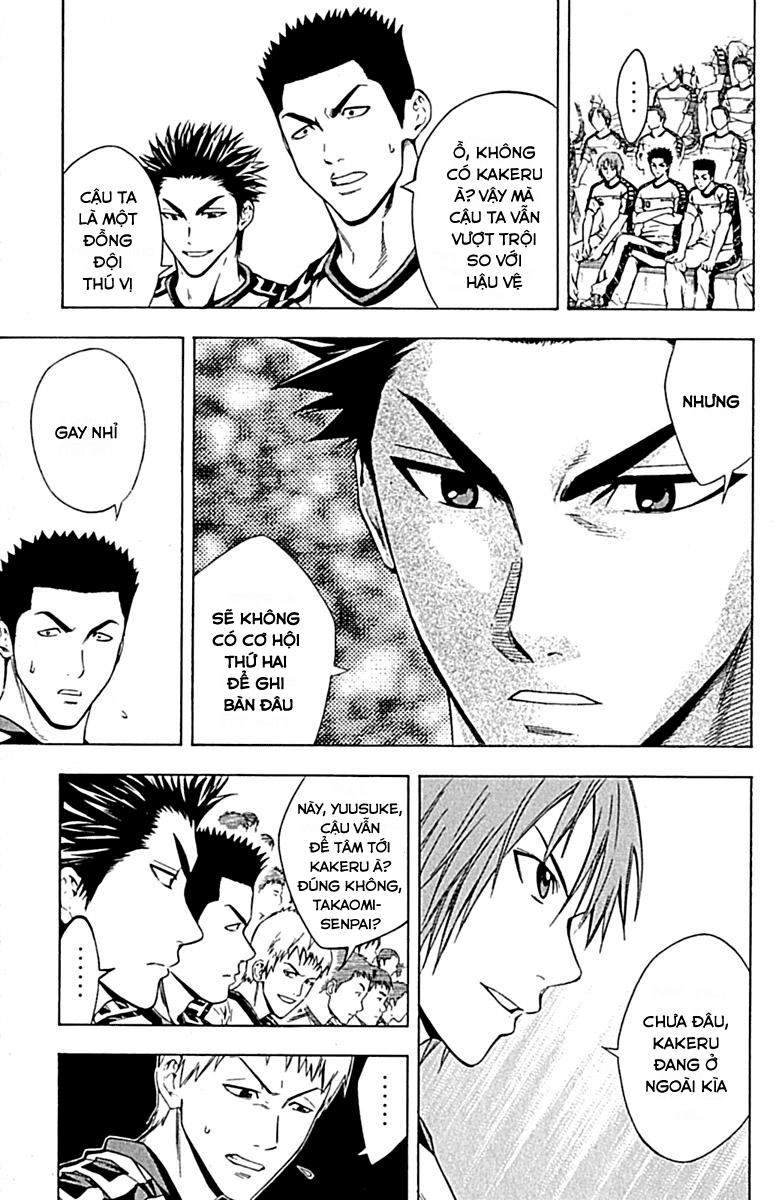 Area No Kishi Chapter 78 - 5