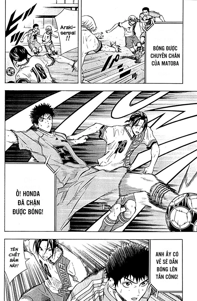 Area No Kishi Chapter 78 - 6