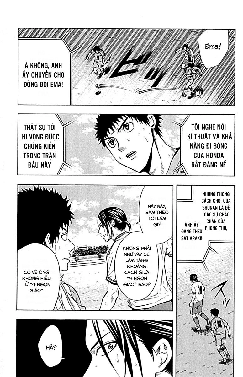 Area No Kishi Chapter 78 - 7