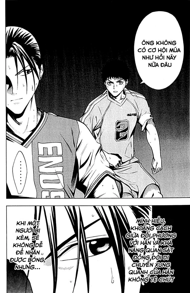 Area No Kishi Chapter 78 - 8