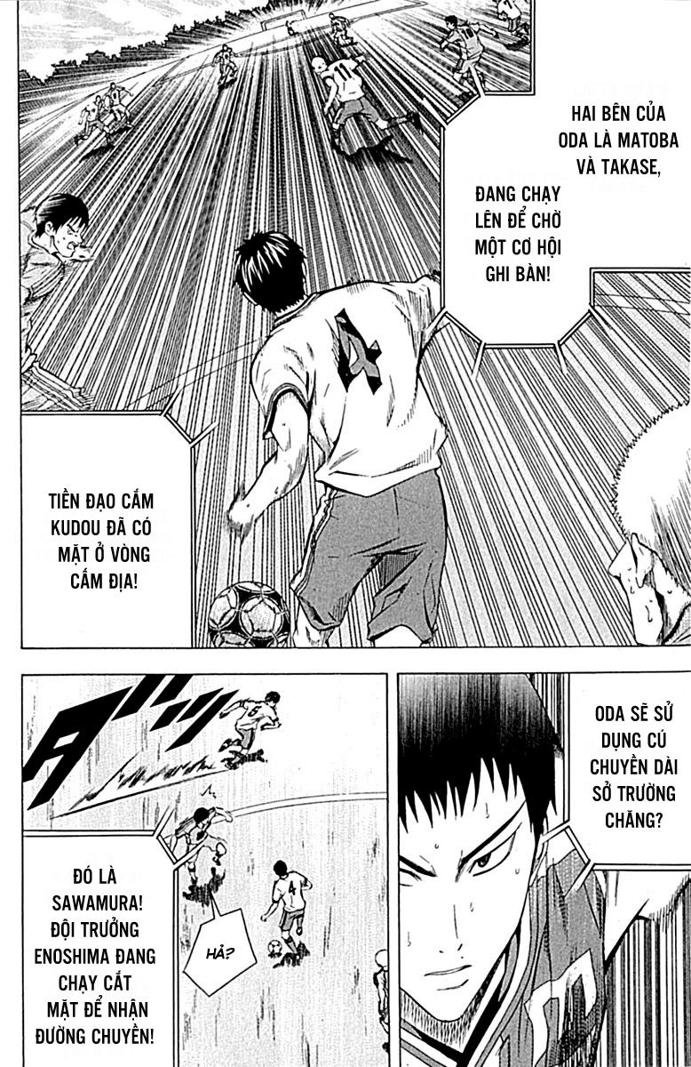 Area No Kishi Chapter 78 - 10