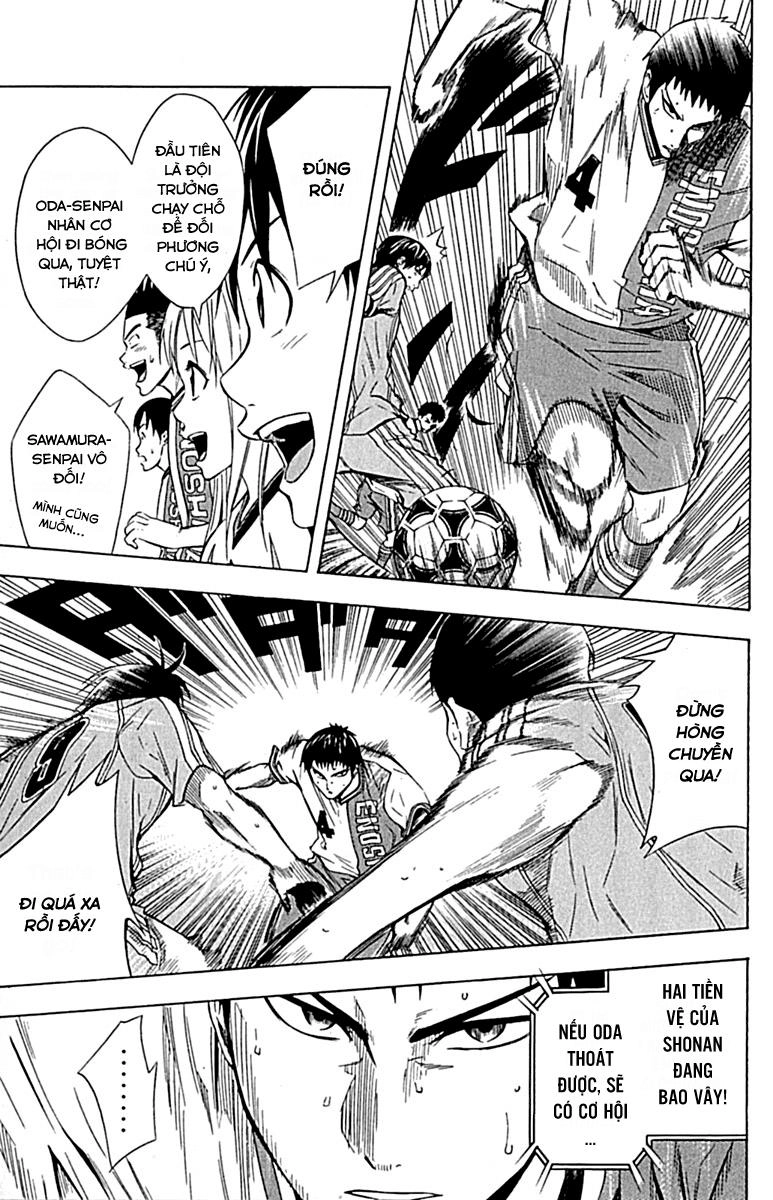 Area No Kishi Chapter 78 - 11