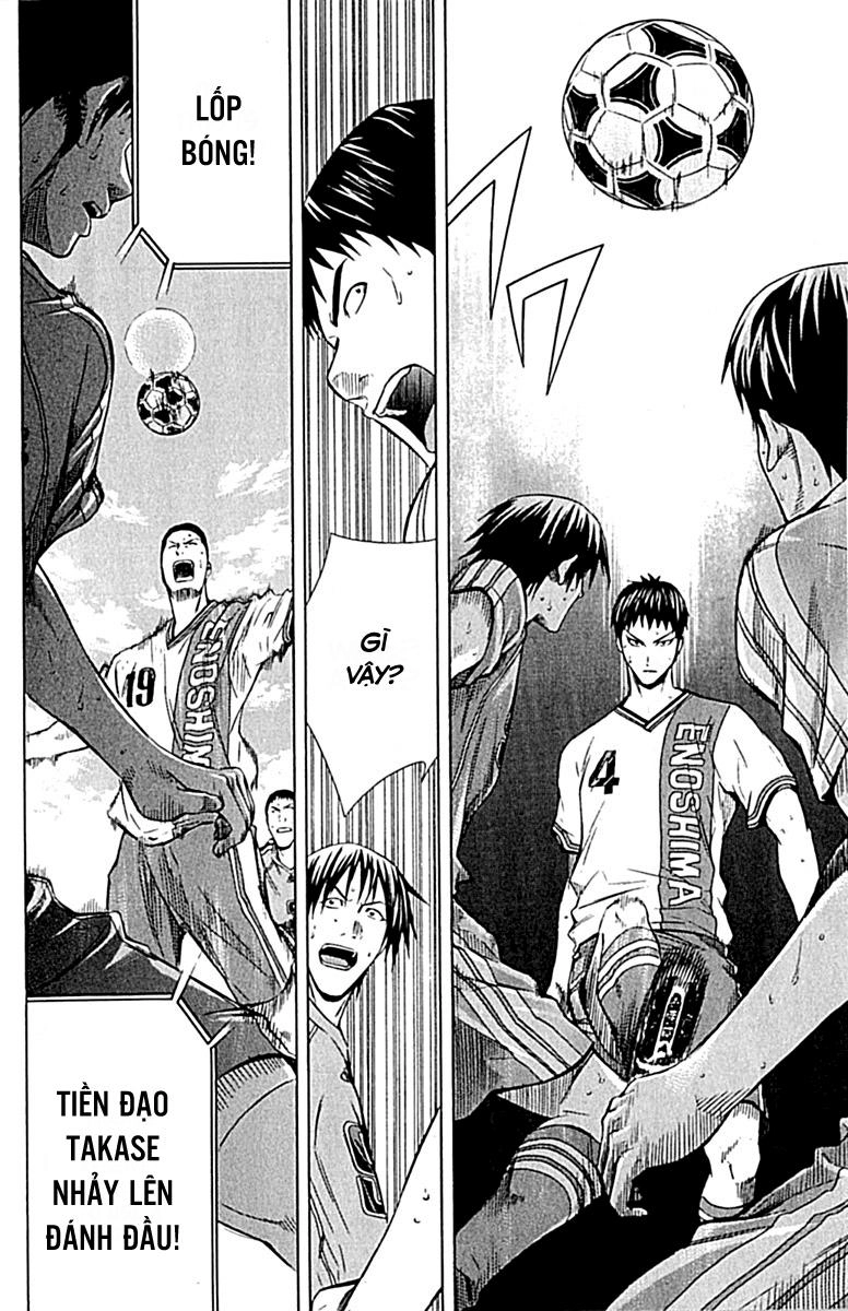 Area No Kishi Chapter 78 - 12