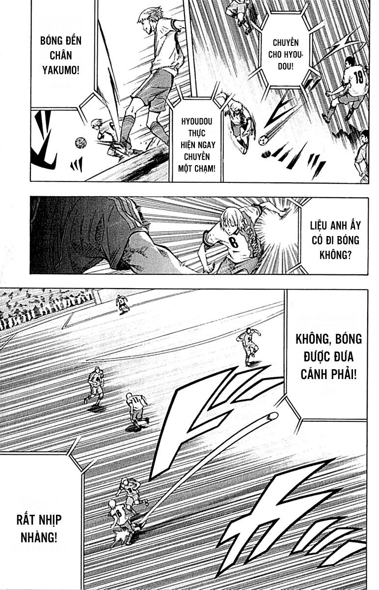 Area No Kishi Chapter 78 - 13