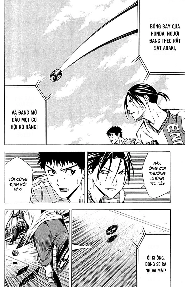 Area No Kishi Chapter 78 - 14