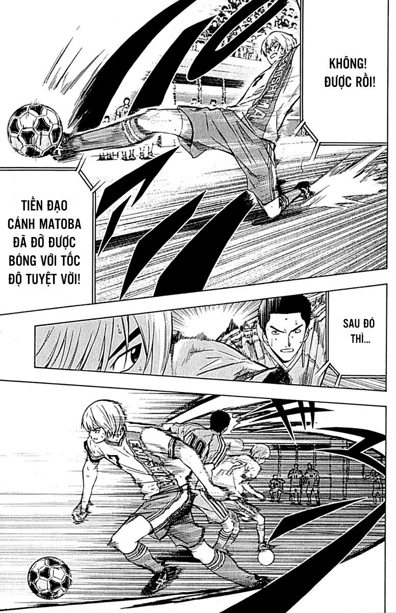 Area No Kishi Chapter 78 - 15