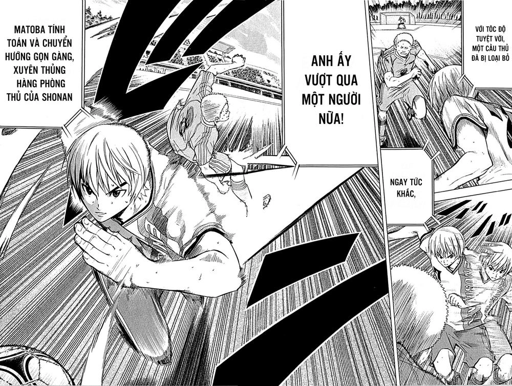 Area No Kishi Chapter 78 - 16