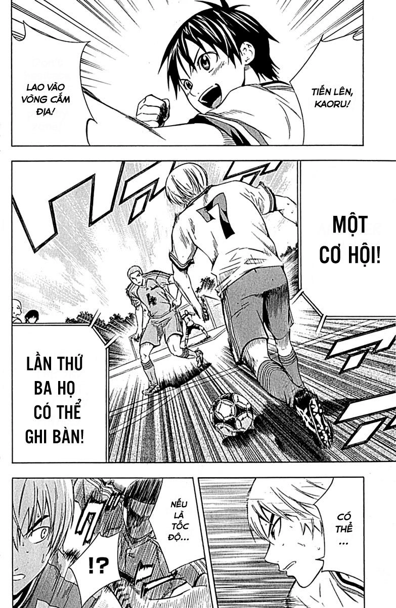 Area No Kishi Chapter 78 - 17