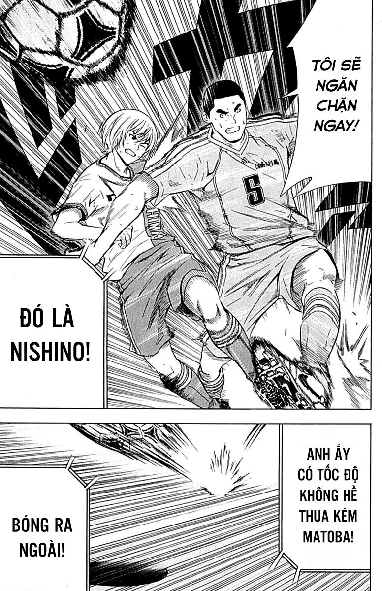 Area No Kishi Chapter 78 - 18