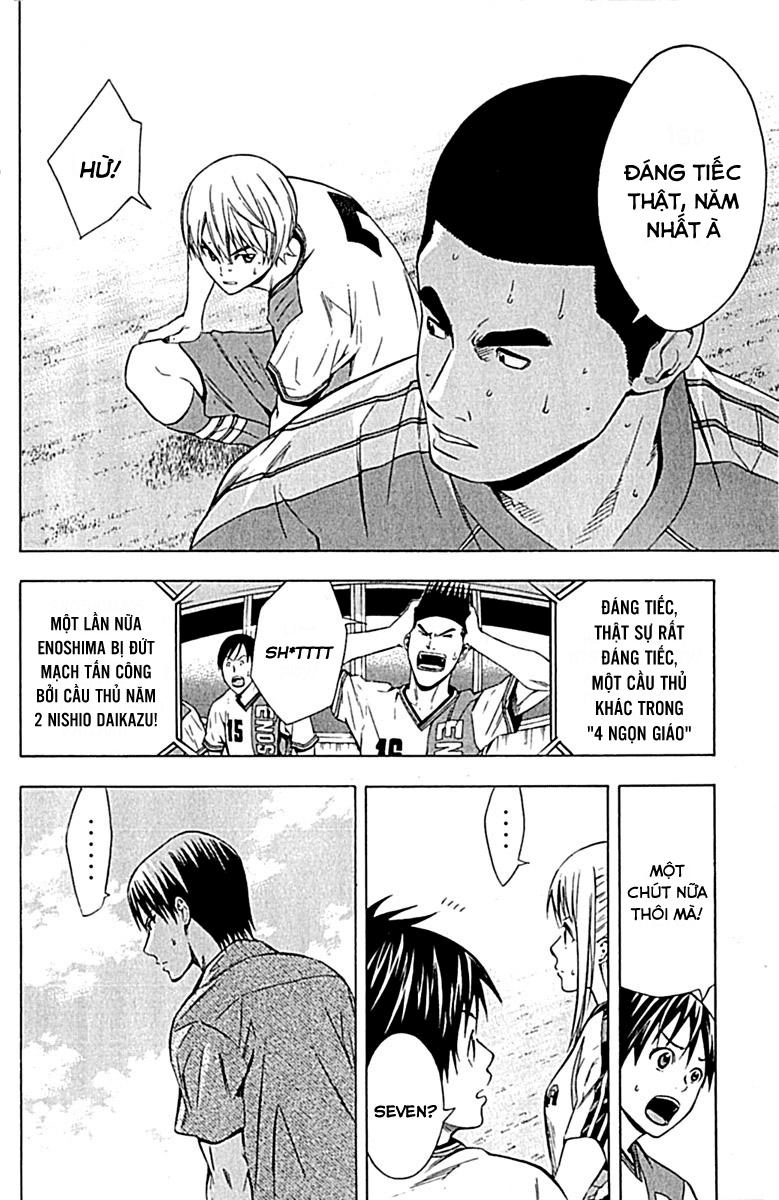 Area No Kishi Chapter 78 - 19