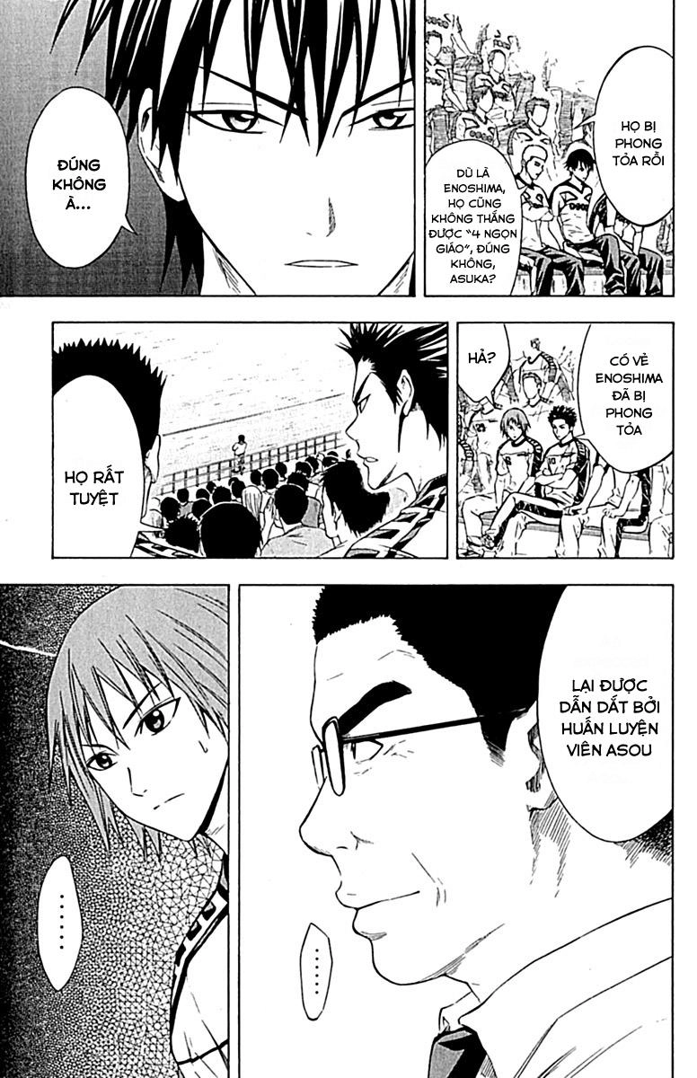 Area No Kishi Chapter 78 - 20