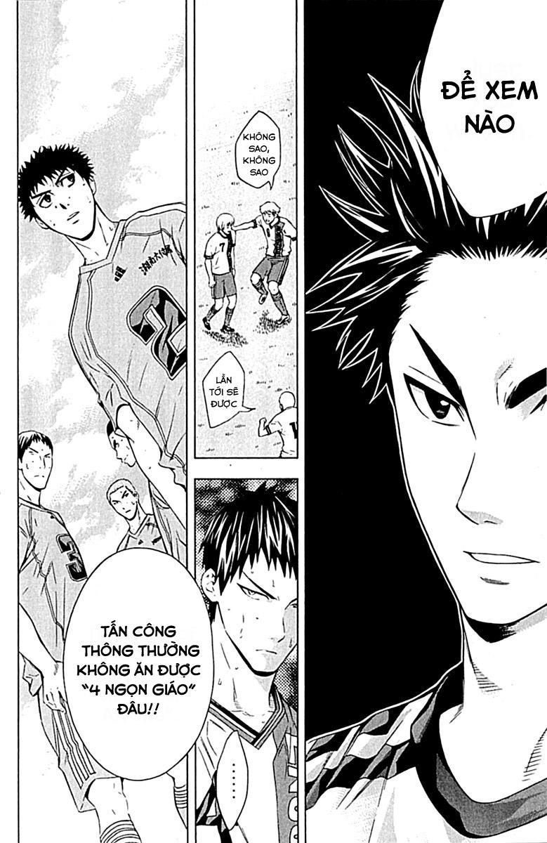 Area No Kishi Chapter 78 - 21