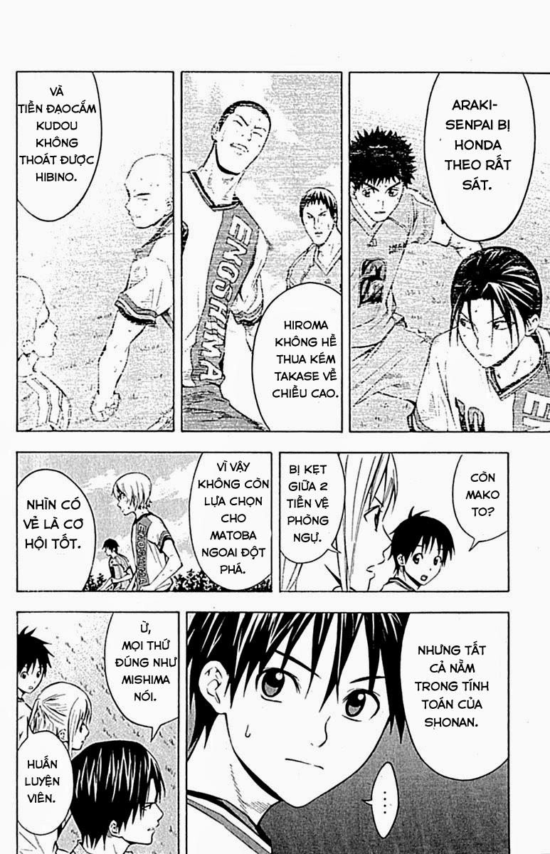 Area No Kishi Chapter 79 - 3