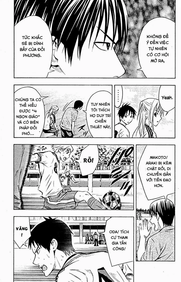 Area No Kishi Chapter 79 - 4