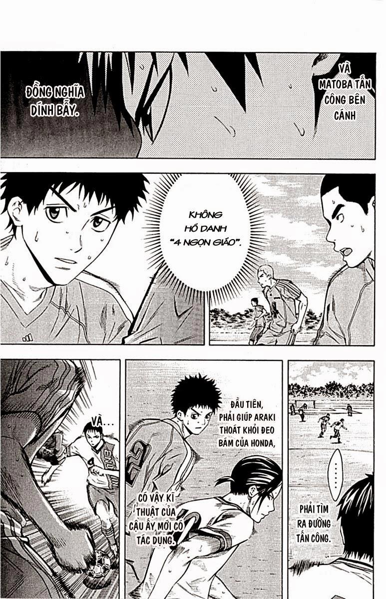 Area No Kishi Chapter 79 - 6