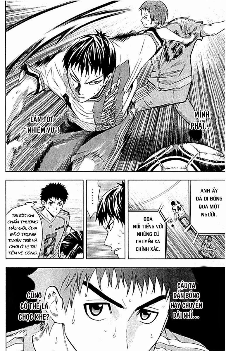 Area No Kishi Chapter 79 - 7