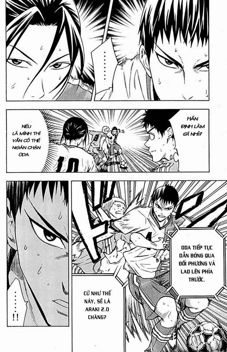 Area No Kishi Chapter 79 - 9