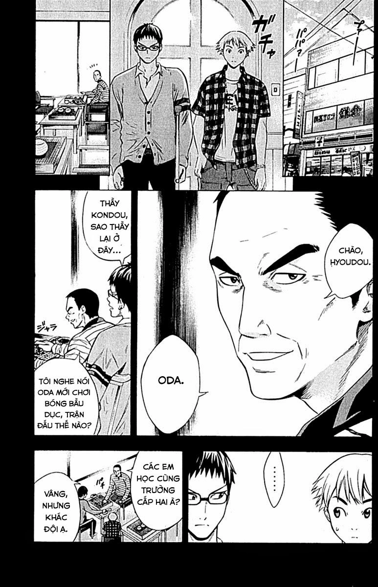 Area No Kishi Chapter 79 - 10