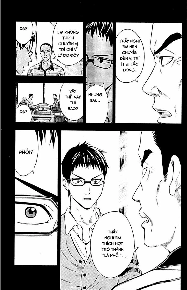 Area No Kishi Chapter 79 - 12