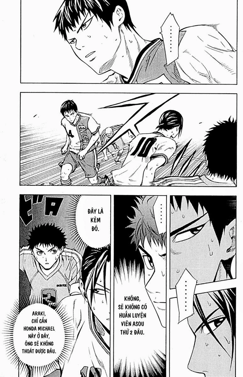 Area No Kishi Chapter 79 - 14