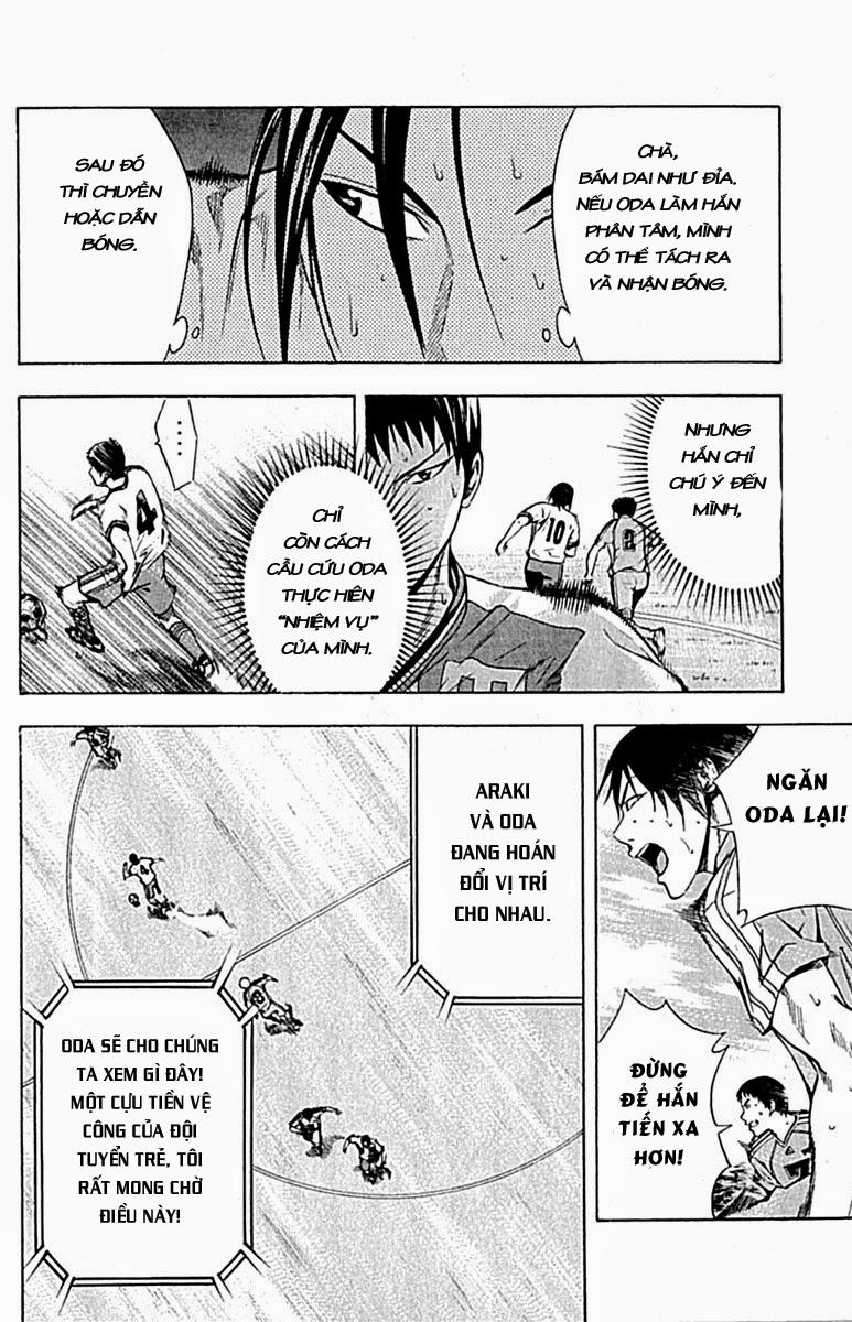 Area No Kishi Chapter 79 - 15