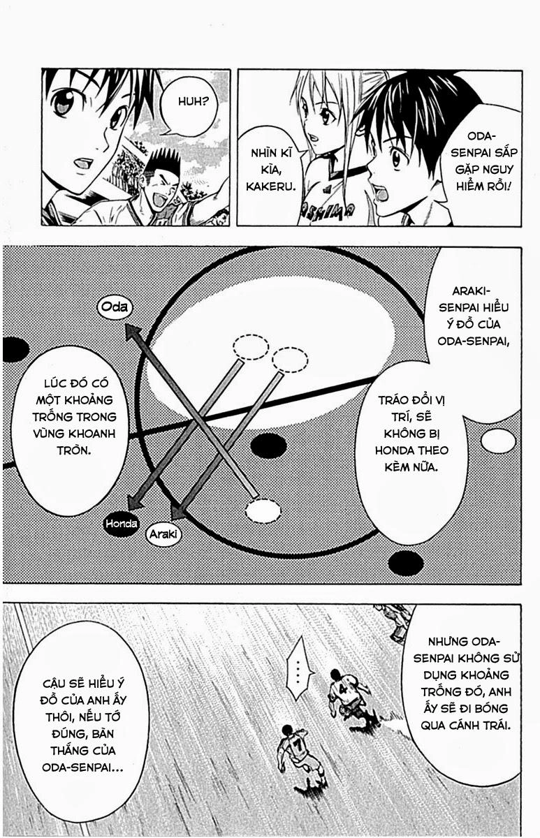 Area No Kishi Chapter 79 - 16