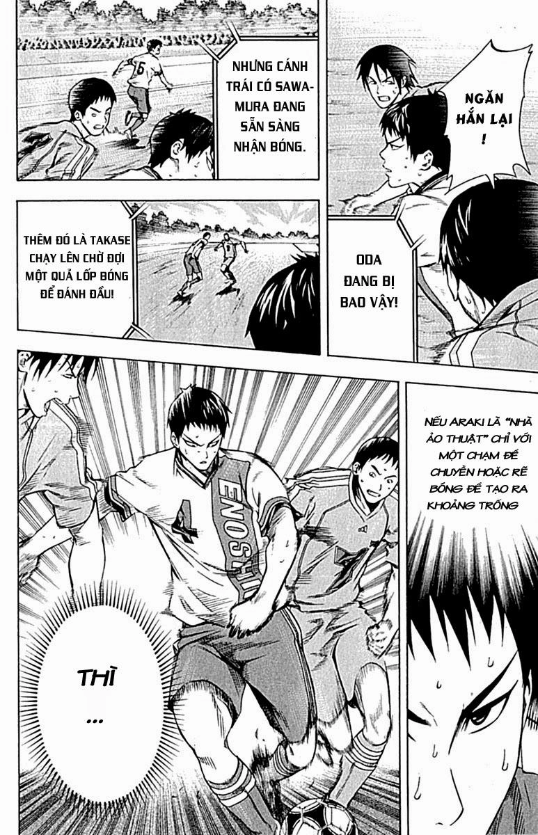 Area No Kishi Chapter 79 - 17