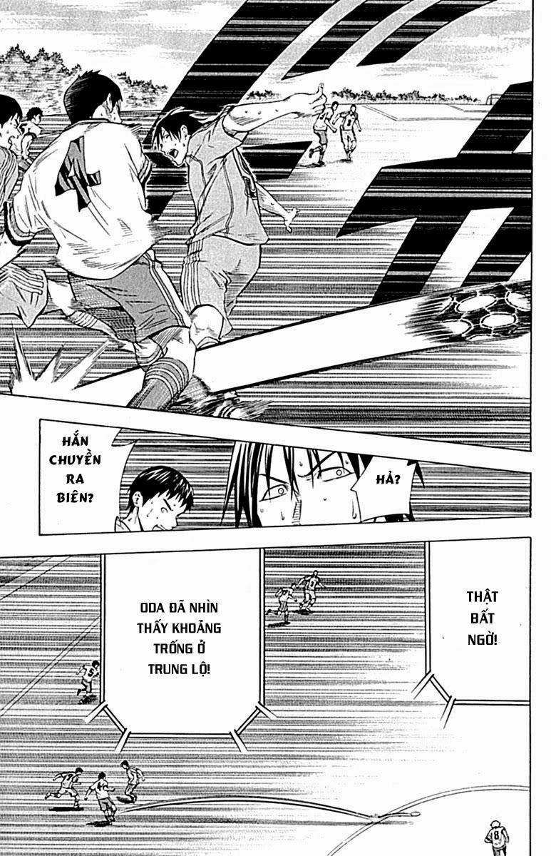 Area No Kishi Chapter 79 - 18