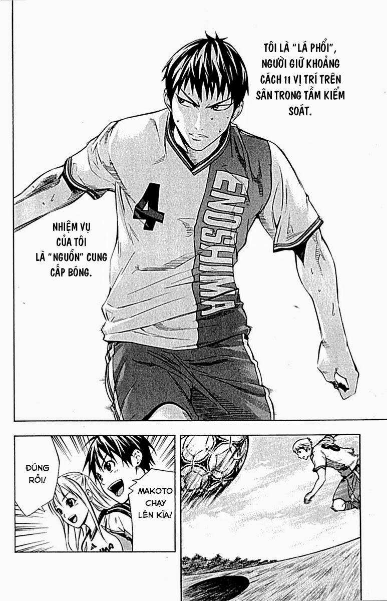 Area No Kishi Chapter 79 - 19